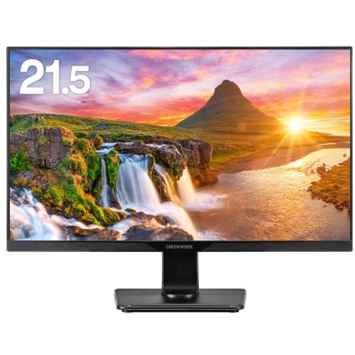 グリーンハウス GH‐LCW22L‐BK 広視野角パネル搭載 21.5型ワイド液晶ディスプレイ ブラ...