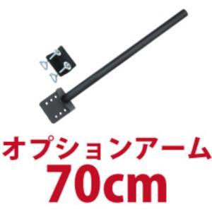 エルゴトロン（ergotron） 【モニターアーム オプション】エルゴトロン
