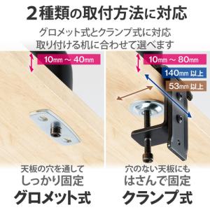 エレコム DPA-SL05BK モニターアーム...の詳細画像4