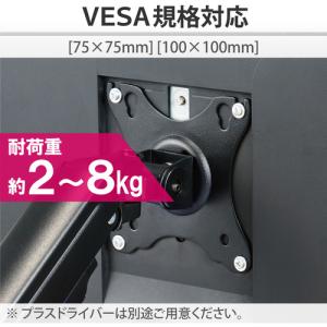 エレコム DPA-SL05BK モニターアーム...の詳細画像5