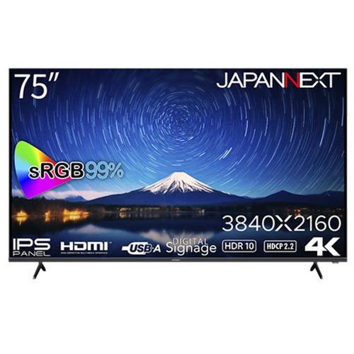 JAPANNEXT JN-IPS7500UHD 75型4K液晶モニター IPSパネル搭載 sRGB9...