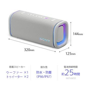 ソニー SRS-ULT50 W ワイヤレスポー...の詳細画像1