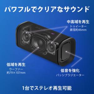 ソニー SRS-ULT50 W ワイヤレスポー...の詳細画像4