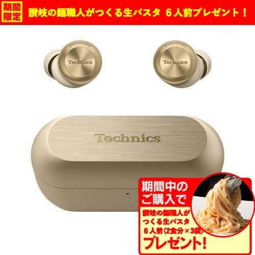 パナソニック EAH-AZ100-N 完全ワイヤレスイヤホン Technics 左右分離 ノイズキャ...