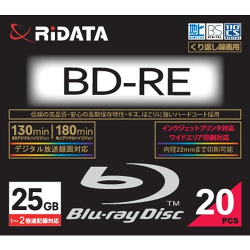 RiDATA BDRE130PW2X20PSCC 繰り返し録画用BD-RE ワイドプリントレーベルデ...