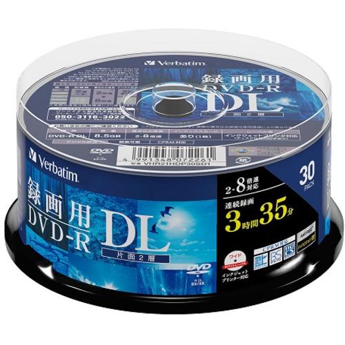 バーベイタム(Verbatim) VHR21HDP30SD1 録画用DVD-R DL（片面2層） 