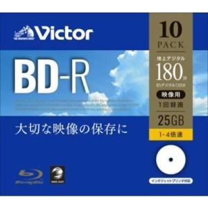 Victor(ビクター) VBR130YP10J1 一回録画用　BD-R 4倍速 プリンタ対応 10...