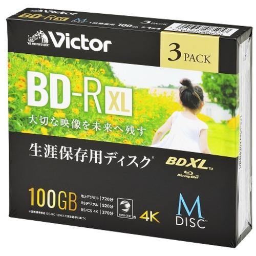 Victor VBR520YMDP3J1 ビデオ用 4倍速 BD-R XL 3枚パック 520分 ホ...