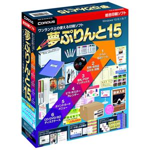 アドビ Photoshop Elements＆Premiere Elements 2026学生・教職員向け3