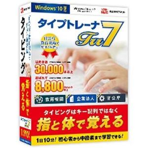 デネット DE-385 タイプトレーナTrr7｜e-wellness