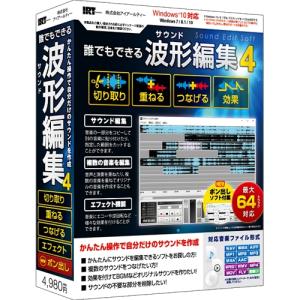 アイアールティ IRT0407 パソコンソフト 誰でもできる波形編集4｜e-wellness