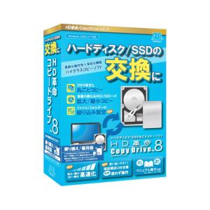 アーク情報システム HD革命/CopyDrive_Ver.8_通常版 CD-801 : トレテク
