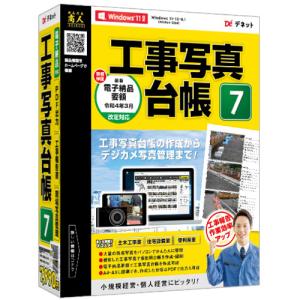 FUJIFILM（フジフイルム） 【在庫・宅急便発送】DocuWorks 10