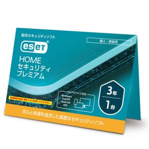 キヤノン CMJ-ES19-102 ESET HOME セキュリティ プレミアム 1台3年 (カードタイプ) Windows Mac対応