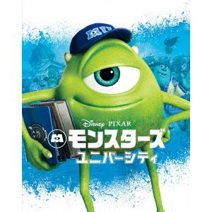 【BLU-R】モンスターズ・ユニバーシティ MovieNEX ブルーレイ+DVDセット アウターケー...