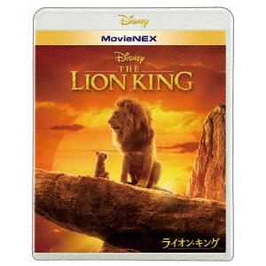 【BLU-R】ライオン・キング MovieNEX ブルーレイ+DVDセット