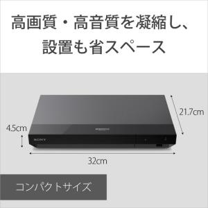 ソニー UBPX700/K ブルーレイディスク...の詳細画像5