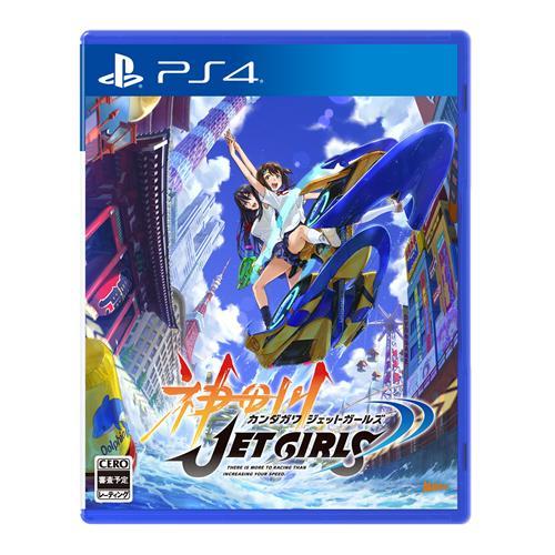 神田川JET GIRLS　通常版 PS4　PLJM-16327