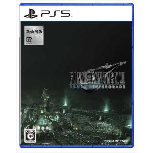中古即納』{PS5} ファイナルファンタジーVII リメイク インター