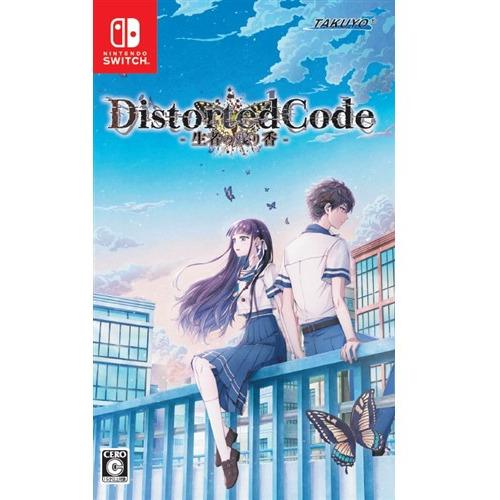 DistortedCode -生者の残り香- 【Switch】 HAC-P-BDPYA