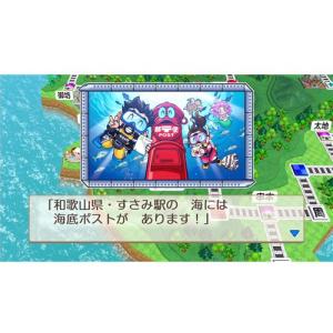 桃太郎電鉄2 〜あなたの町も きっとある〜 N...の詳細画像5