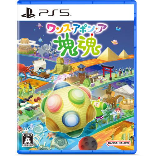 ワンス・アポン・ア・塊魂 【PS5】 ELJM-30748