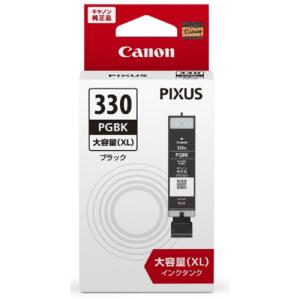キヤノン BCI-331+330／5MP 純正インクタンク 5色パック : キムラヤ