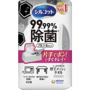 ユニ・チャーム シルコット 99.99%除菌ウェットティシュ 本体 40枚｜e-wellness