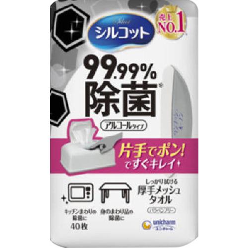 ユニ・チャーム シルコット 99.99%除菌ウェットティシュ 本体 40枚