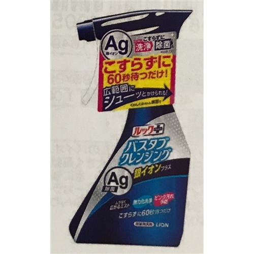 ライオン ルックプラス バスタブクレンジング 銀イオンプラス 本体 500ml