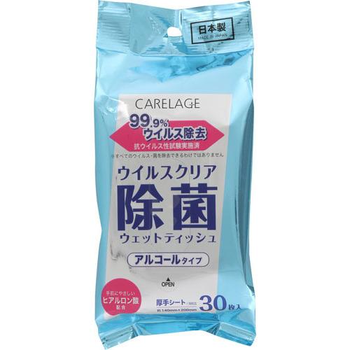Life-do.Plus CARELAGE ウイルスクリア アルコール除菌ウェットティッシュ 携帯用...