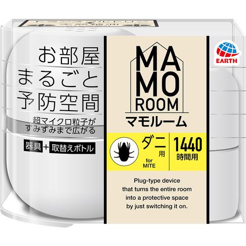 アース製薬    マモルームダニ用 2ヶ月用セット