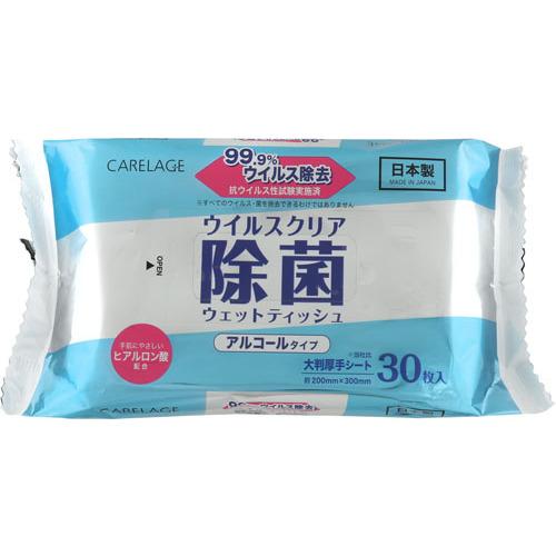 Life-do.Plus CARELAGE ウイルスクリア アルコール除菌ウェットティッシュ 大判 ...
