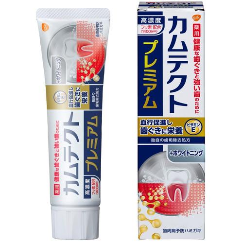 GSK CHJ カムテクト プレミアム ホワイトニング 95g