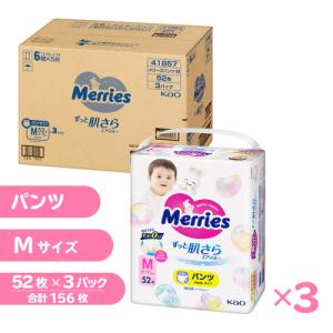 花王 メリーズ エアスルー パンツ Mサイズ 52枚 【3個セット販売】