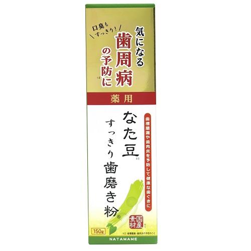 三和通商 薬用なた豆すっきり歯磨き粉