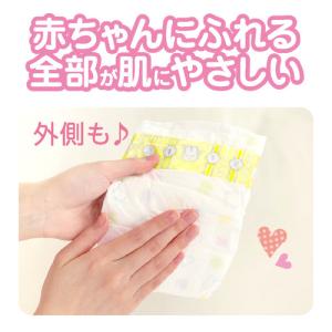 花王 メリーズ新生児用5000gまで 68枚【...の詳細画像4