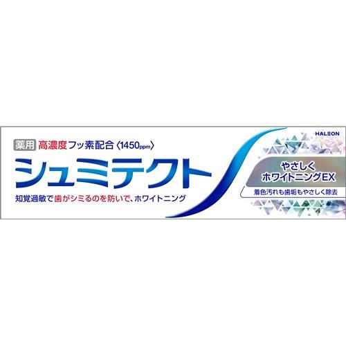 Haleonジャパン シュミテクトやさしくホワイトニングEX 95g