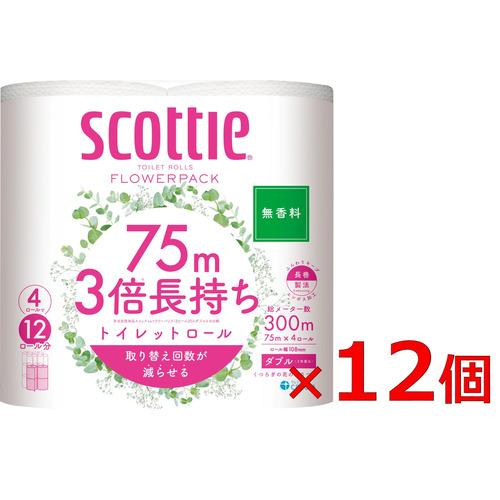 クレシア 【ケース販売】 スコッティ フラワーパック 3倍長持ち ダブル 無香 4R×12パック