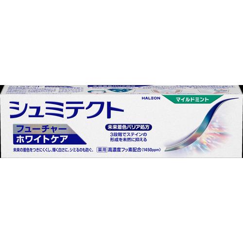 Haleonジャパン シュミテクト フューチャーホワイトケア マイルドミント 80g