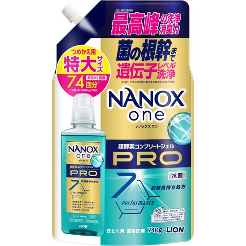 ライオン NANOX one PRO洗濯洗剤 詰め替え 液体洗剤 特大 740g