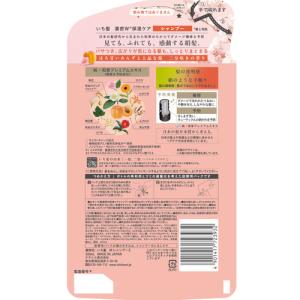 クラシエHP いち髪 濃密W保湿ケア シャンプ...の詳細画像1