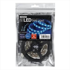 ヤザワコーポレーション TPL011BL LEDテープライト 1m ブルー｜e-wellness