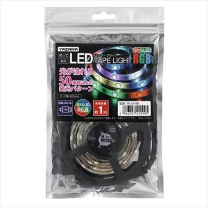 ヤザワコーポレーション TPL011RB LEDテープライト 1m レインボー｜e-wellness