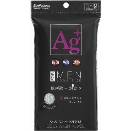 サンファブレス AGメンズスーパーソフトタオル グレー 超やわらかめ