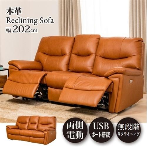 【期間限定特別価格】ヤマダオリジナル 電動リクライニングソファ「YES140001WH3P/L25」...