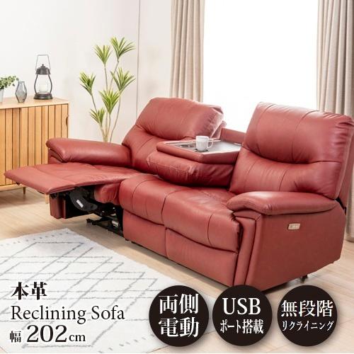 【TV CMで話題！】ヤマダオリジナル 電動リクライニングソファ「YES140001RD3P/L25...