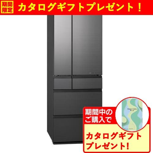 【無料長期保証】【期間限定ギフトプレゼント】パナソニック NR-F55WX1-H 6ドア冷蔵庫 55...