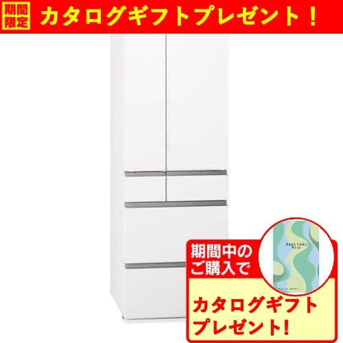 【無料長期保証】【期間限定ギフトプレゼント】パナソニック NR-F53HV1-W 冷凍冷蔵庫 フレン...