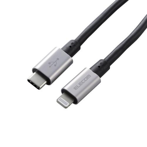 エレコム MPA-CLPS20GY USB-C to Lightningケーブル(耐久仕様)   G...